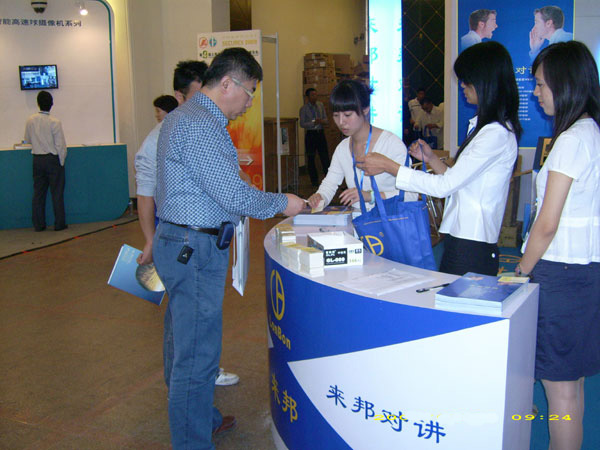 抖圈(中国区)人生就是搏!