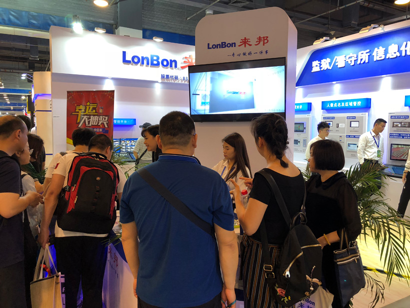 抖圈网站第九届中国国际警用设备展览会图