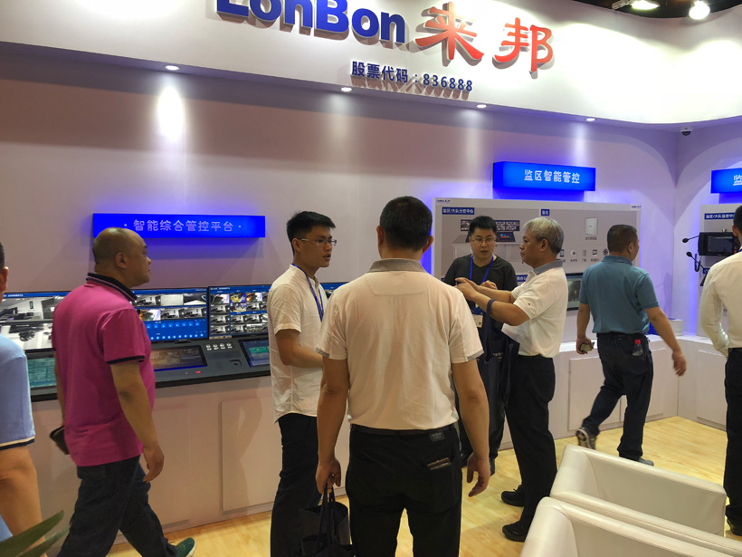 抖圈网站第九届中国国际警用设备展览会图