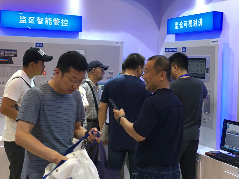 抖圈网站第九届中国国际警用设备展览会图