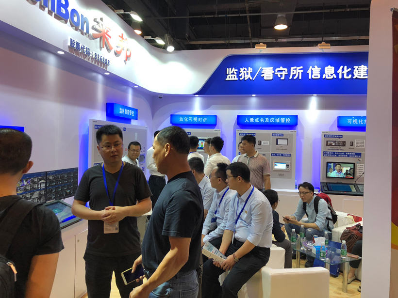 抖圈网站第九届中国国际警用设备展览会图