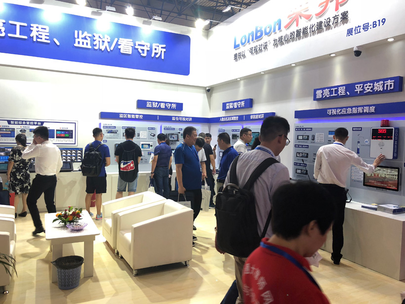 抖圈网站2018全国政法智能化建设技术设备及雪亮工程成就展位图