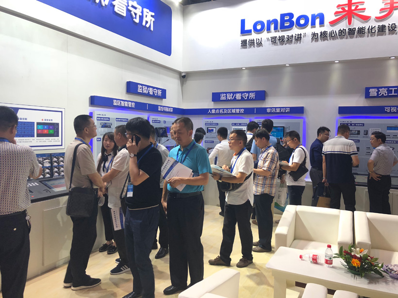 抖圈网站2018全国政法智能化建设技术设备及雪亮工程成就展位图