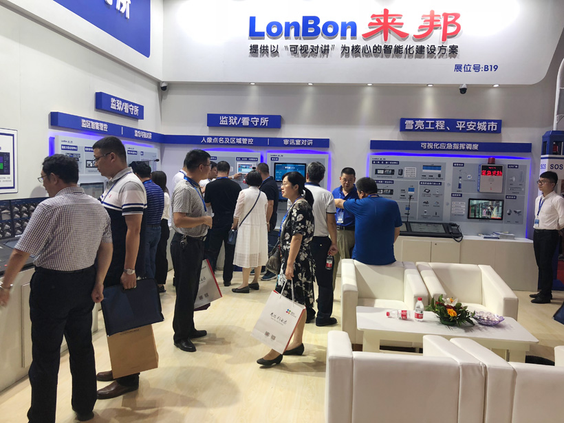 抖圈网站2018全国政法智能化建设技术设备及雪亮工程成就展位图